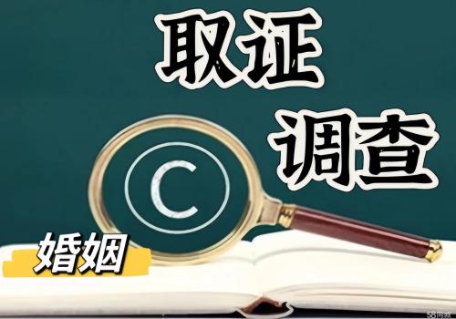 杭州出軌取證：各種離婚證據大匯總